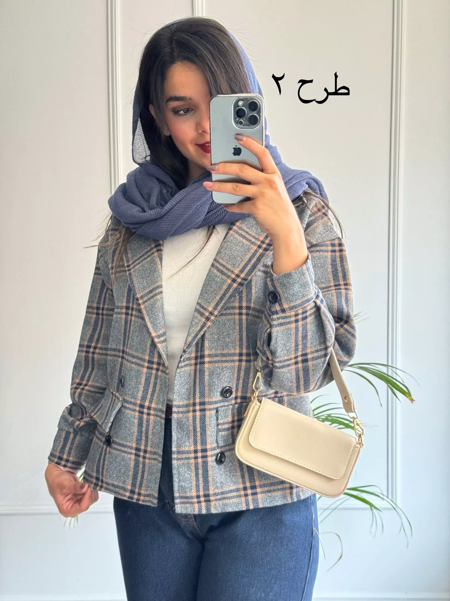 کت چهارخونه پشمی آیسل